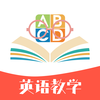 һ��Ӣ��appv1.0.1 ���°�