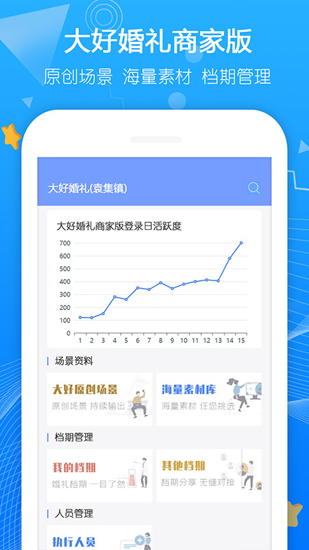 ����̼Ұ�appv3.0.0 ��׿��