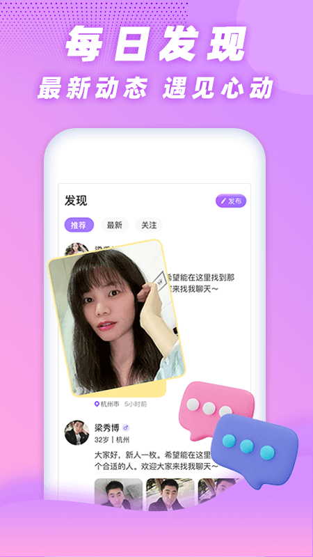 ͬ��Եappv1.3.1 ��׿��