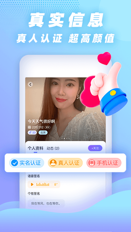 ͬ��Եappv1.3.1 ��׿��