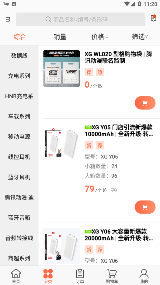 �͸��̳�appv3.16.1522 ���°�
