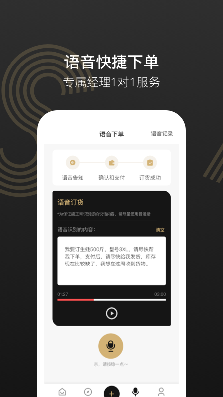 ����ˮĸappv2.0.0 ��׿��