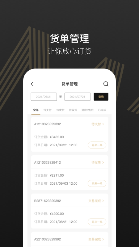 ����ˮĸappv2.0.0 ��׿��
