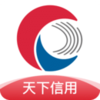 天下信用(征信查询)官方安卓版v6.3.13