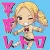 ƽ�ɸ��ŵ�����������HeiseiEscapev1.02 ��׿��