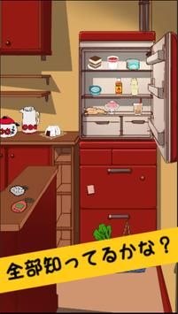 ƽ�ɸ��ŵ�����������HeiseiEscapev1.02 ��׿��