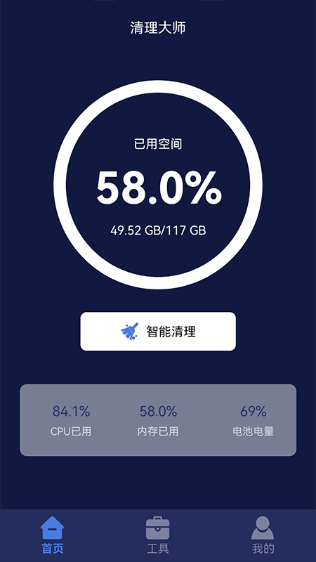 ��Ͳ����appv1.1 ��׿��