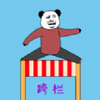 ���������ð��v0.2 ��׿��