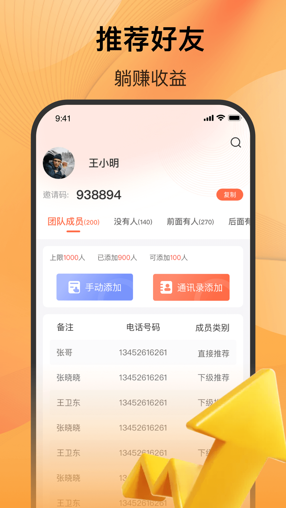 ���º�����appv1.0.0 ���°�