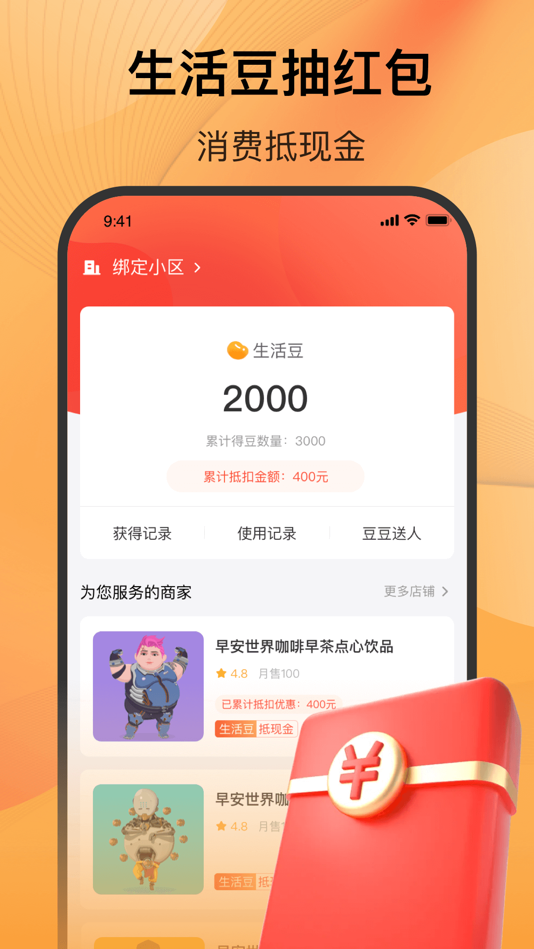 ���º�����appv1.0.0 ���°�
