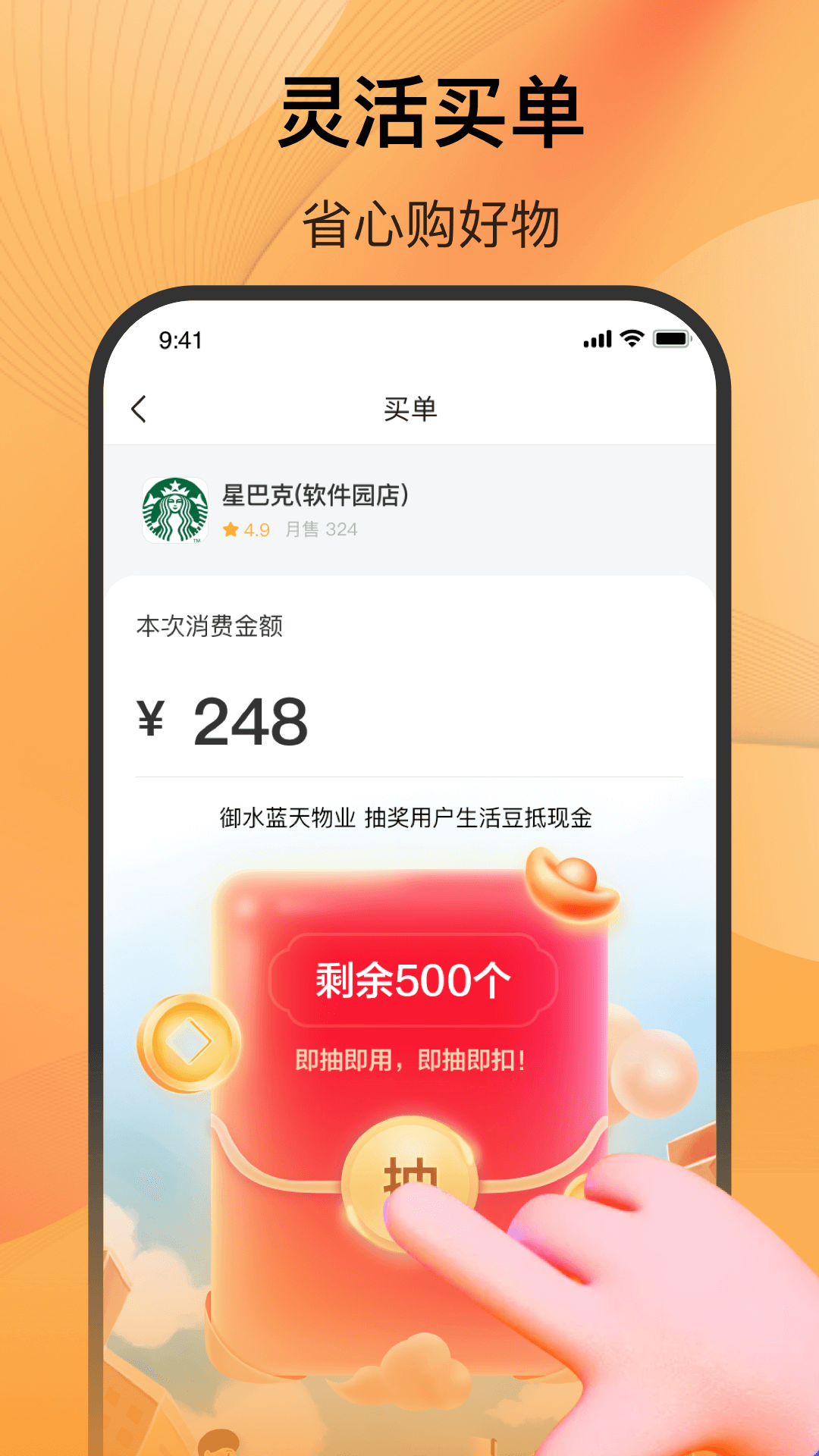 ���º�����appv1.0.0 ���°�