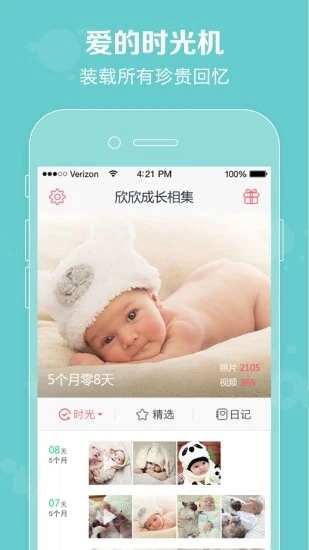�ڴ�����v2.1.22