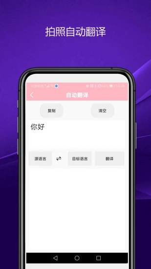 �����������appv1.0.3 ���°�