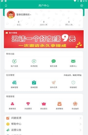 ʰ��appv1.18.0 ��׿��