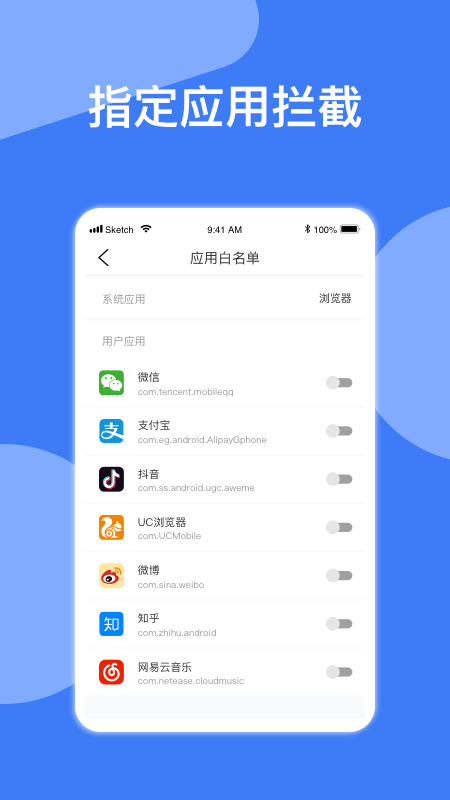 �����������appv1.2 ��׿��