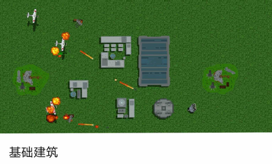 ����ս����սս��(Rusted Warfare)v1.14.h3 ��׿��