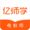 ��ʦѧ����ʦappv1.54 ��׿��
