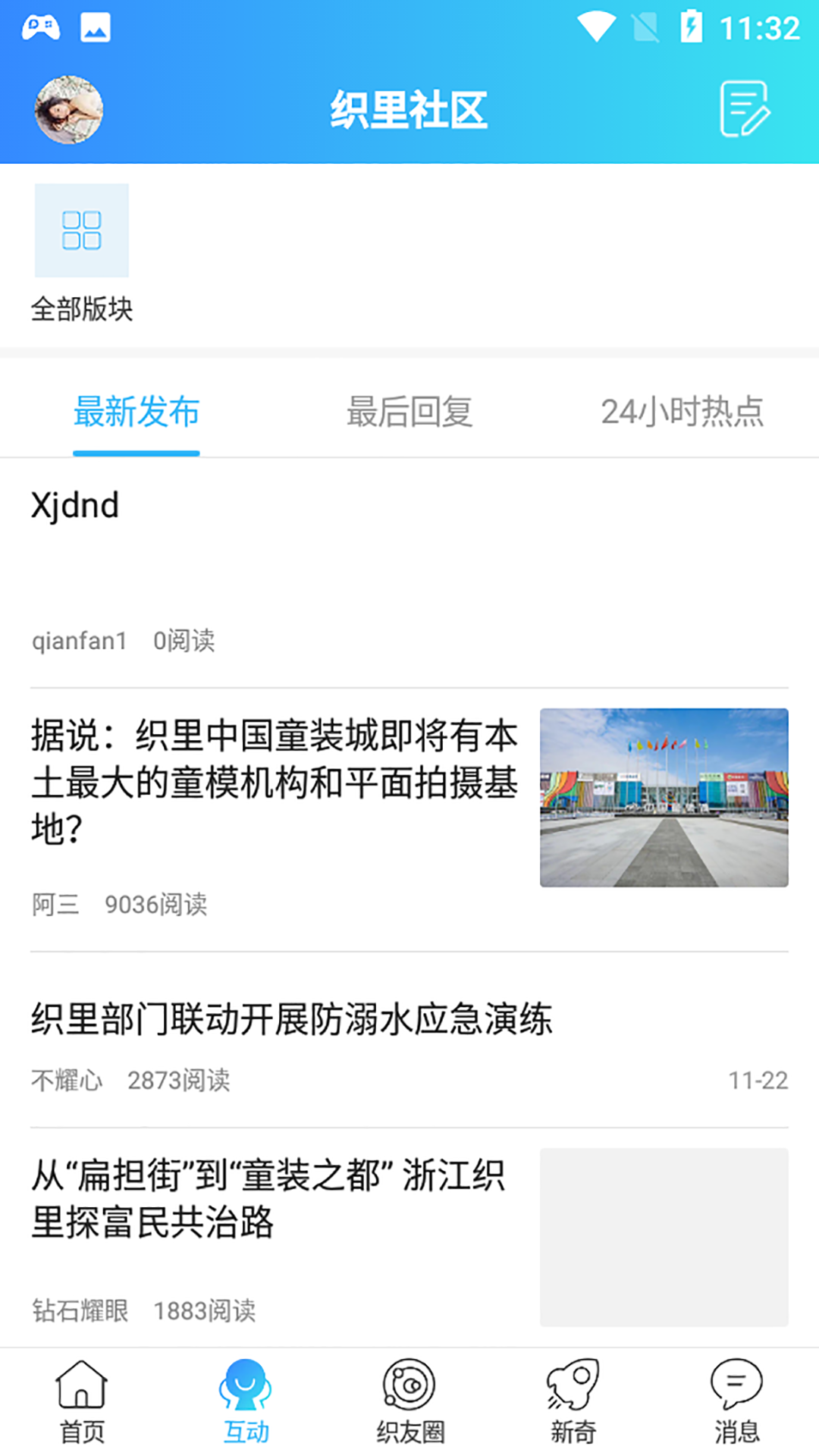 �ⵣ��appv1.0.2 ��׿��
