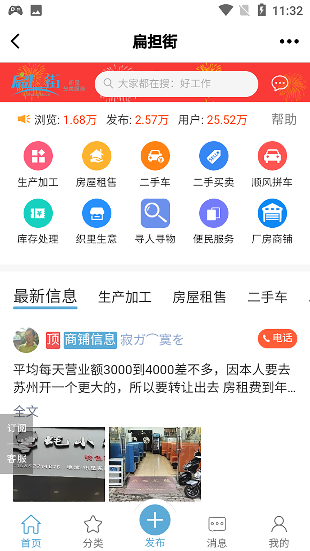 �ⵣ��appv1.0.2 ��׿��