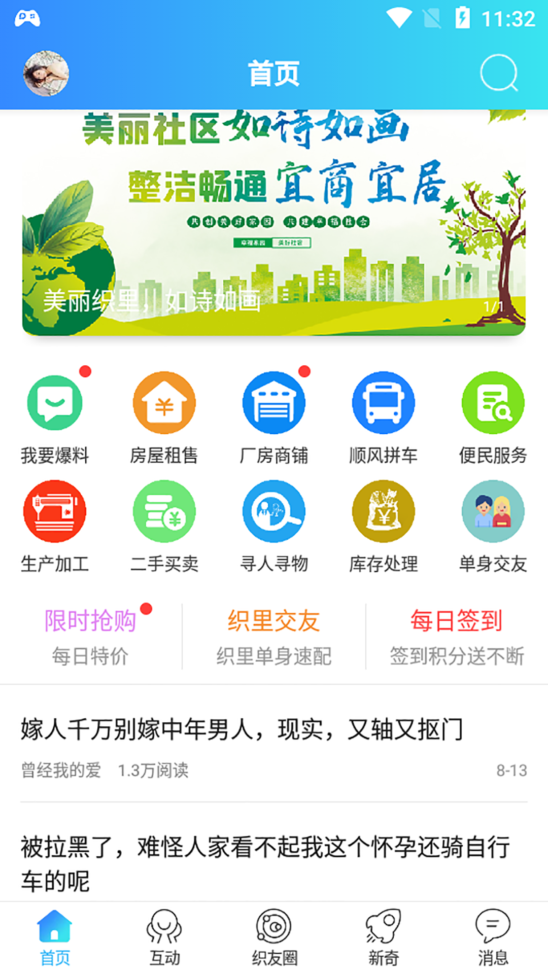 �ⵣ��appv1.0.2 ��׿��