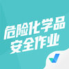 Σ�ջ�ѧƷ���Ծ����app
