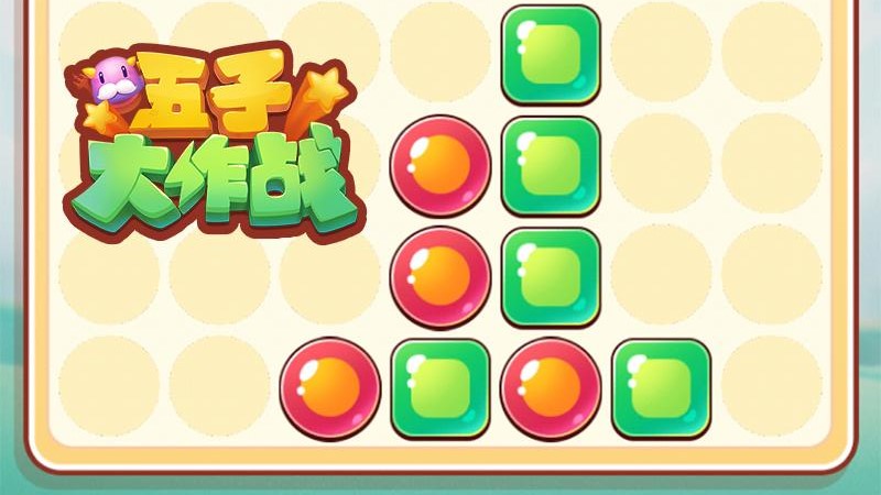���Ӵ���սv1.0 ��׿��