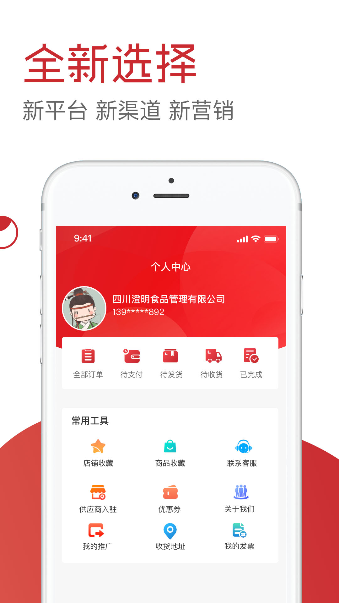 �ͼ���ѡappv1.0.2 ��׿��