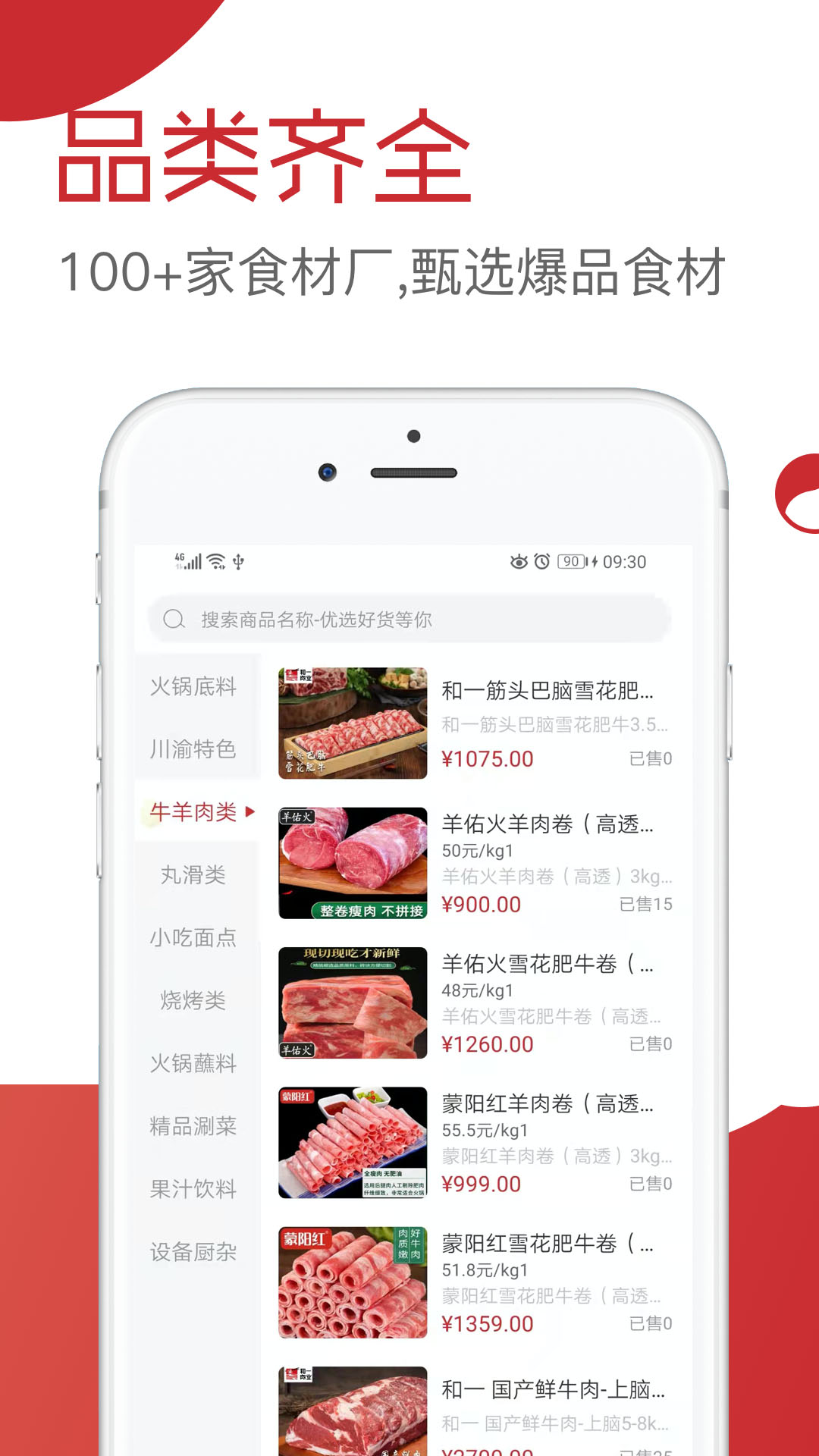 �ͼ���ѡappv1.0.2 ��׿��