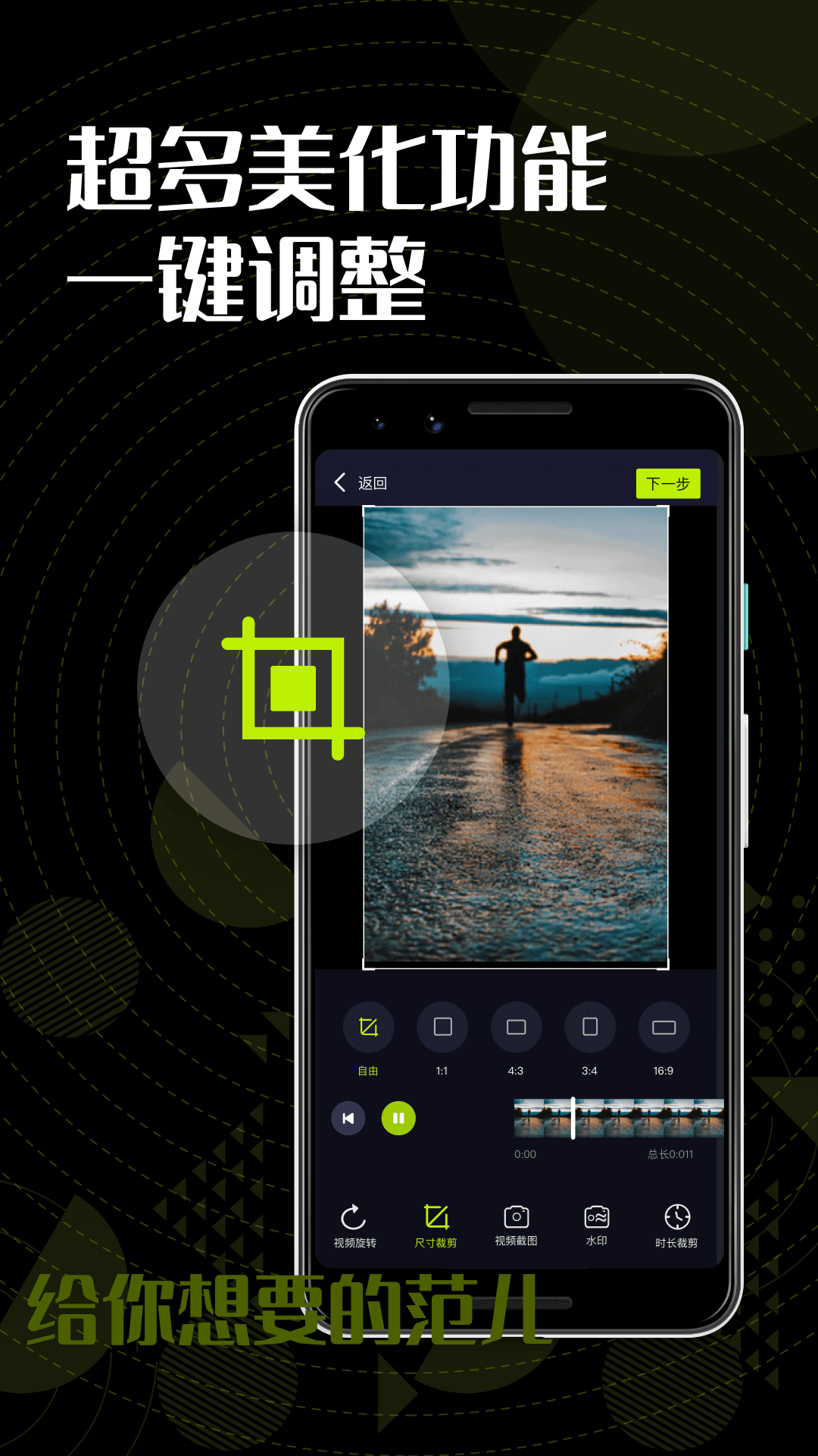 ɫ�ʶ��appv1.0.6 ��׿��
