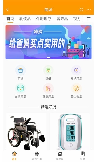 ż��app(�������)v2.2.7 ���°�