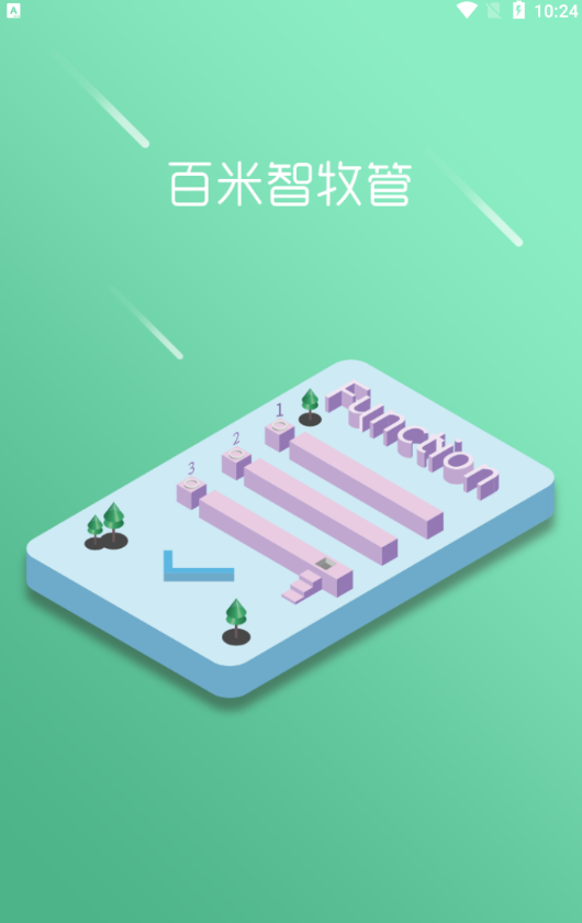 ����������appv1.0.0 ���°�