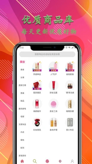��ػ�appv6.2.29 ���°�