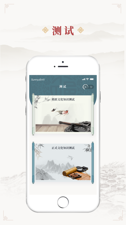 �л��Ļ�����appv3.0.3 ��׿��