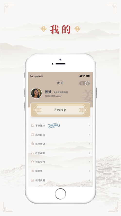 �л��Ļ�����appv3.0.3 ��׿��