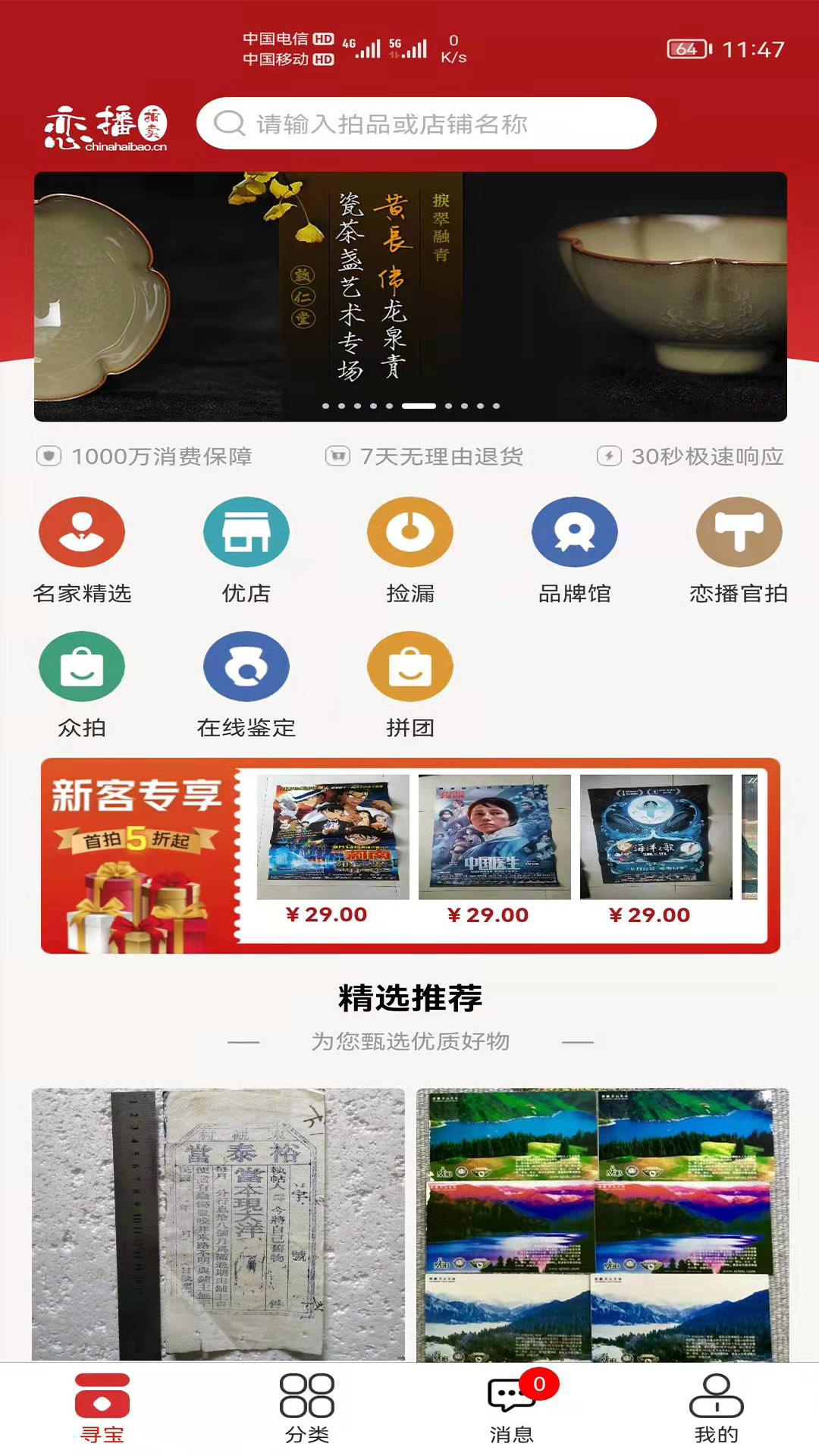 ��������appv1.0.1 ��׿��