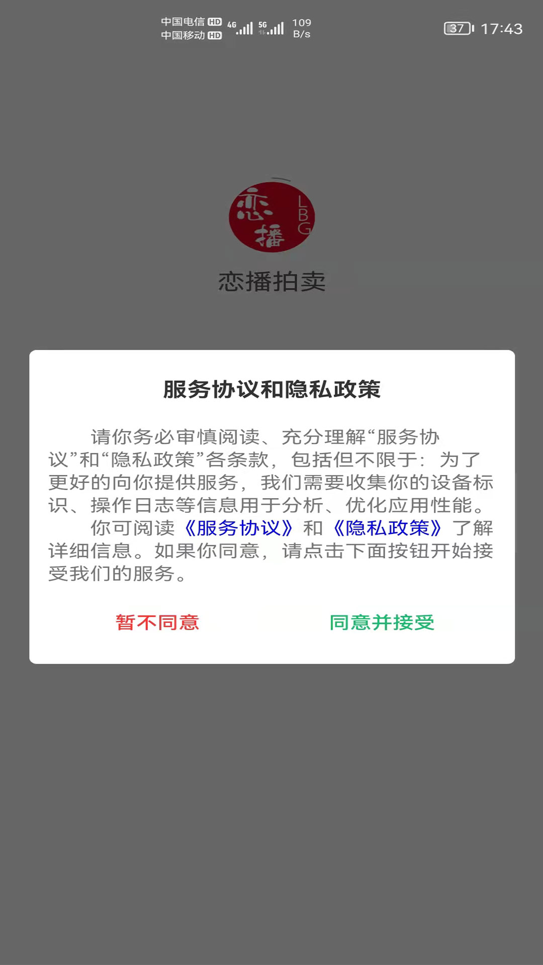 ��������appv1.0.1 ��׿��
