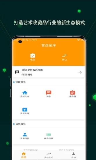��ѡ����v1.0.2 �޹���