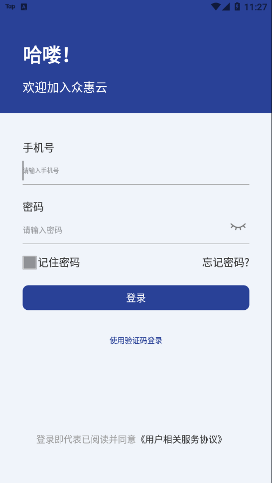 �ڻ���appv1.00.22 ���°�