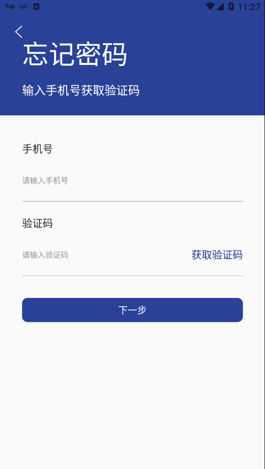 �ڻ���appv1.00.22 ���°�