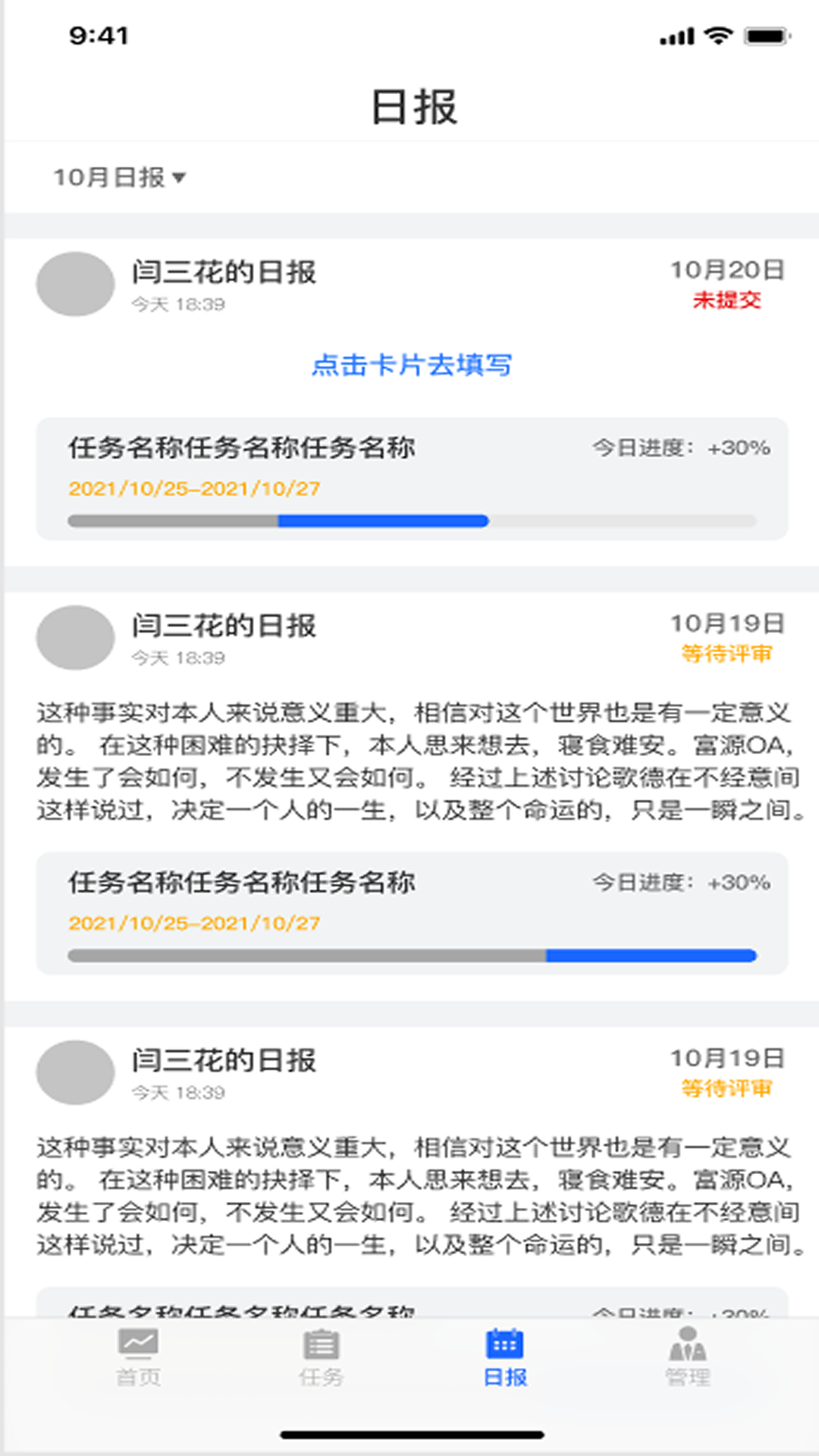 ����OA appv0.0.1 ���°�