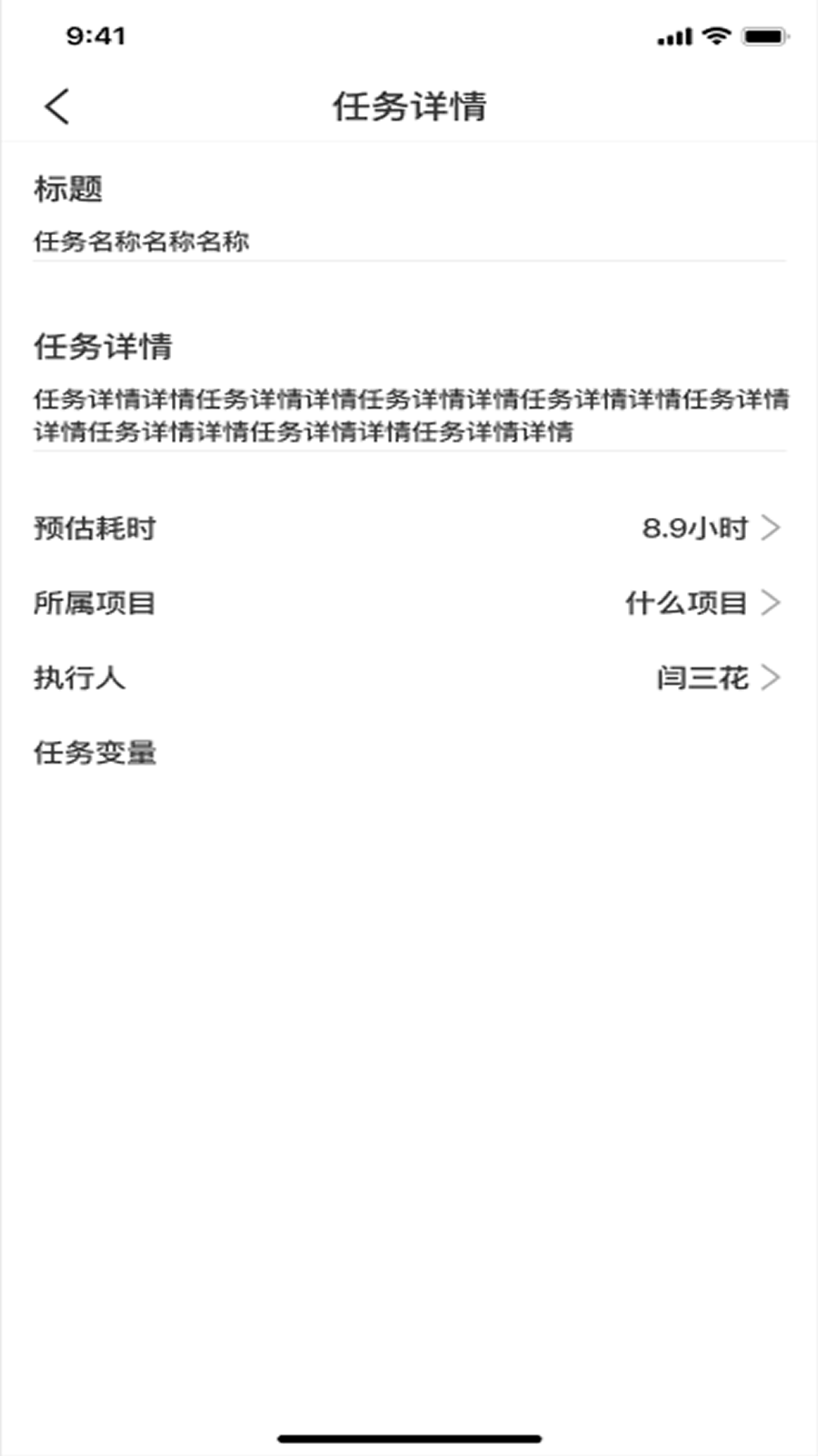 ����OA appv0.0.1 ���°�