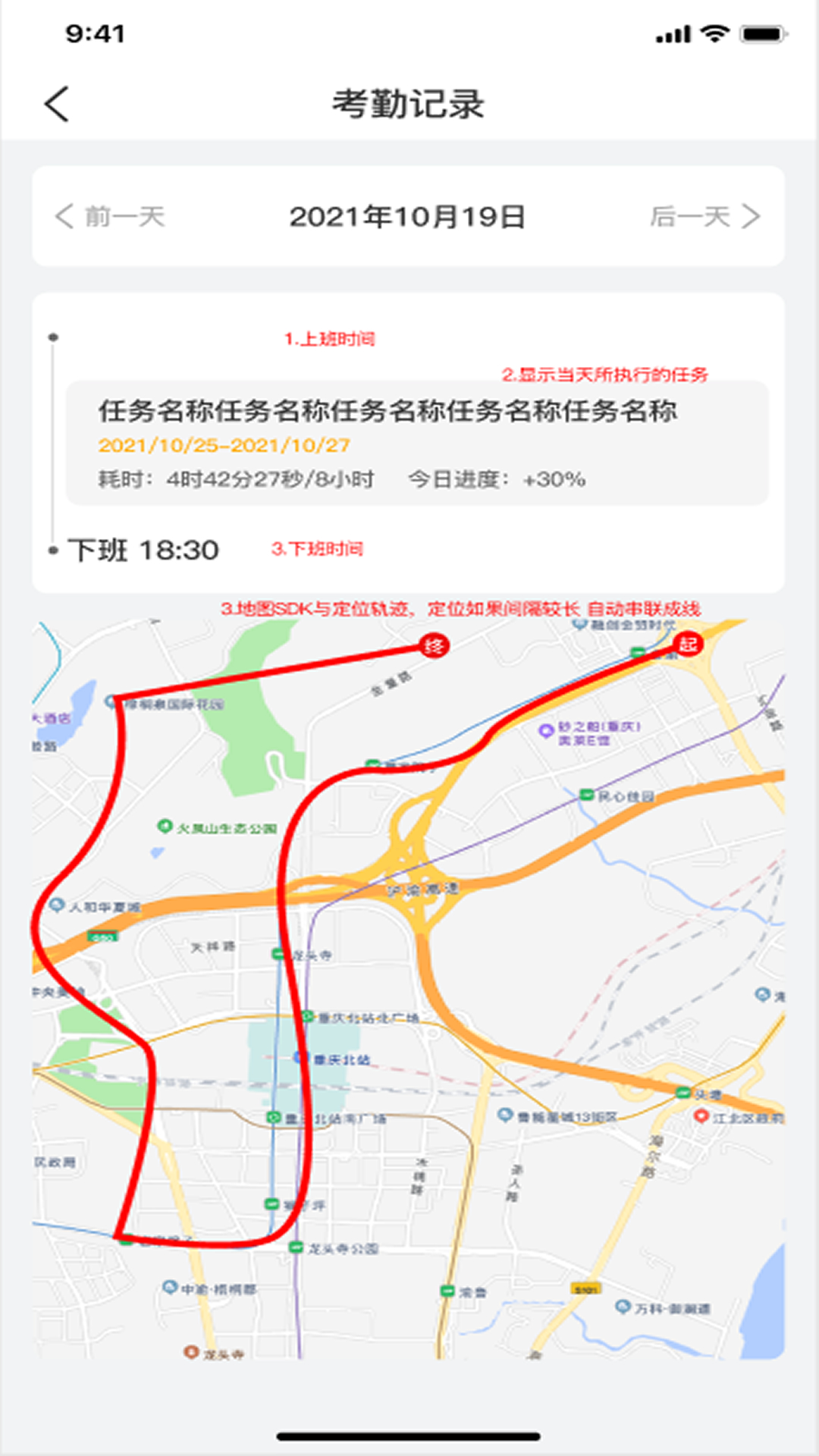 ����OA appv0.0.1 ���°�