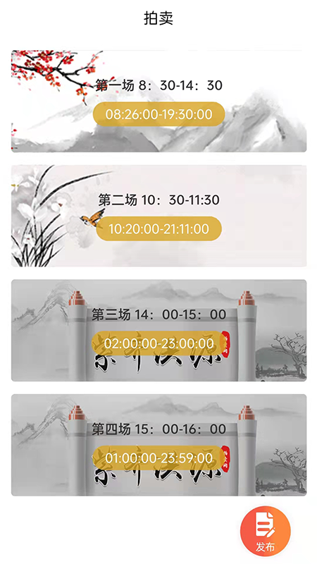 ��Դ����appv1.0.1 ��׿��