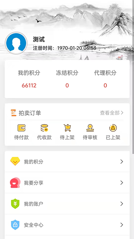 ��Դ����appv1.0.1 ��׿��