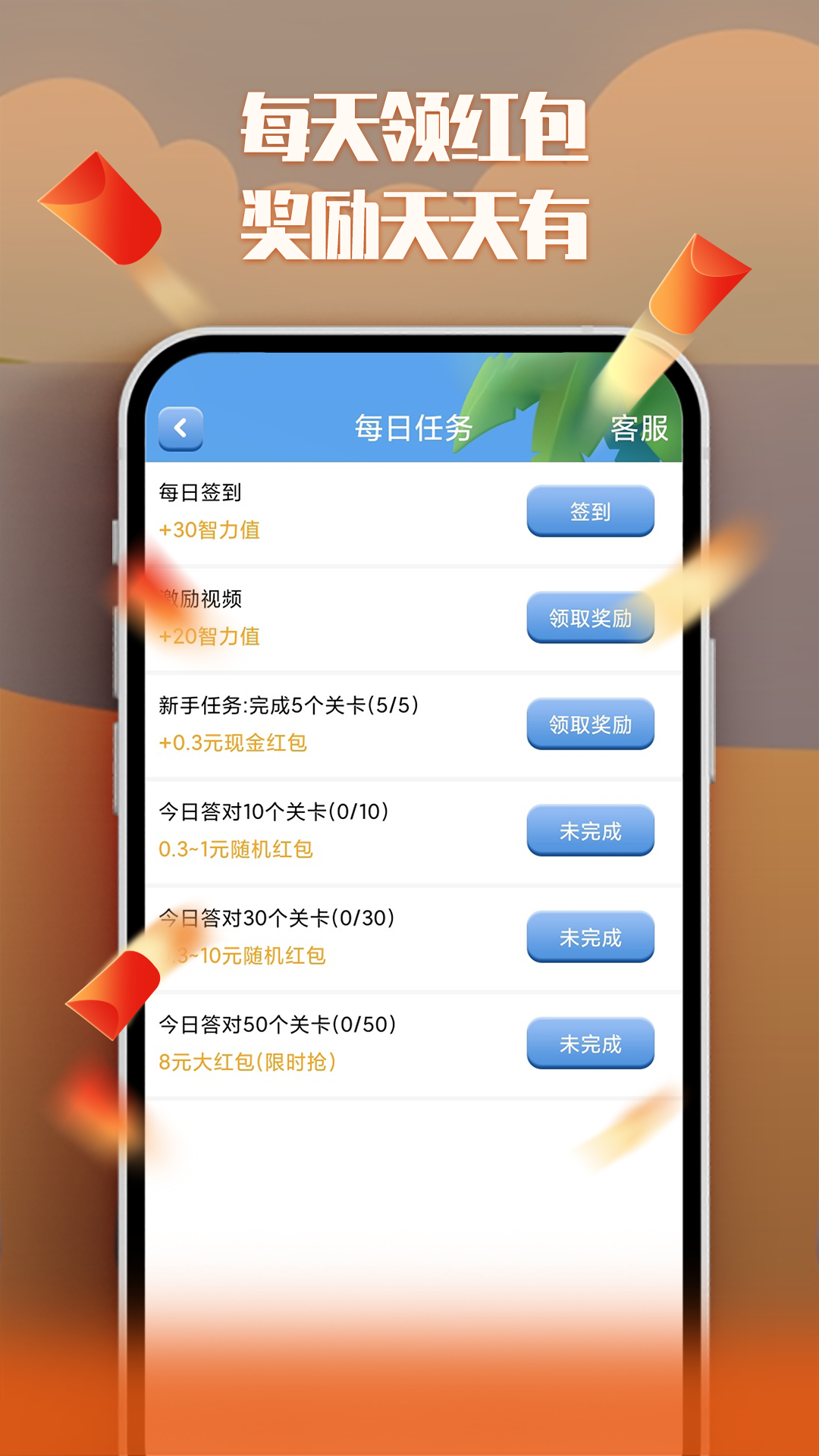 ��������V1.0.0 ��׿��