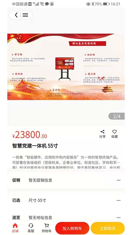�ñ��̳�appv4.0.48 ���°�