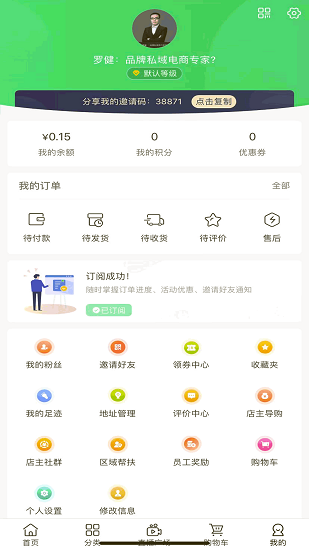 ��Ʒ��appv3.2.2 �ֻ���
