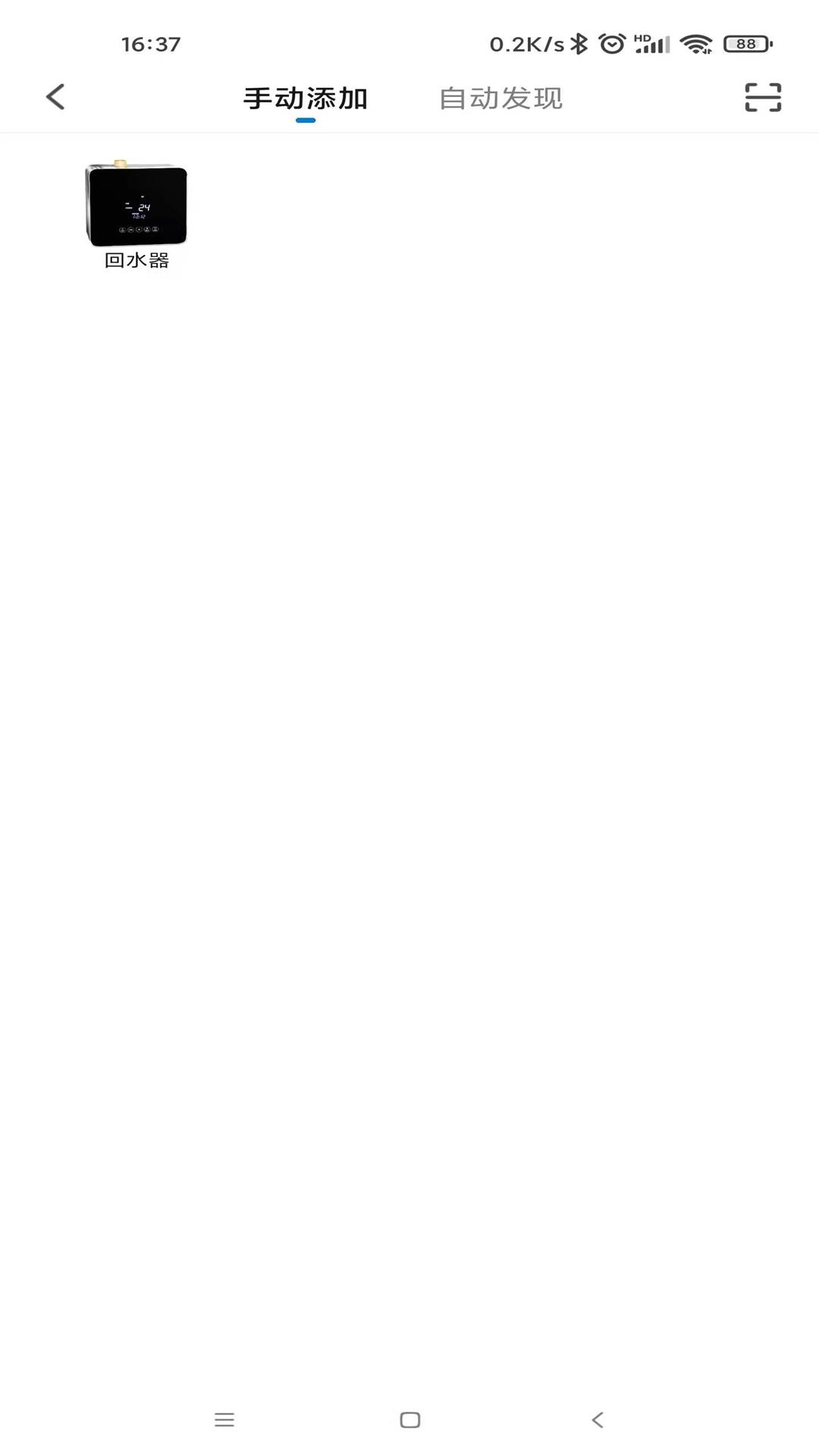 ��ˮ����appv1.0.3 ��׿��