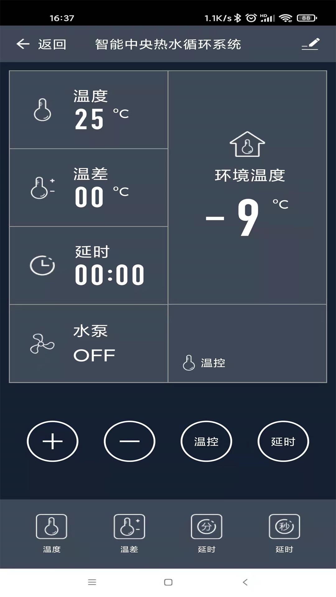 ��ˮ����appv1.0.3 ��׿��