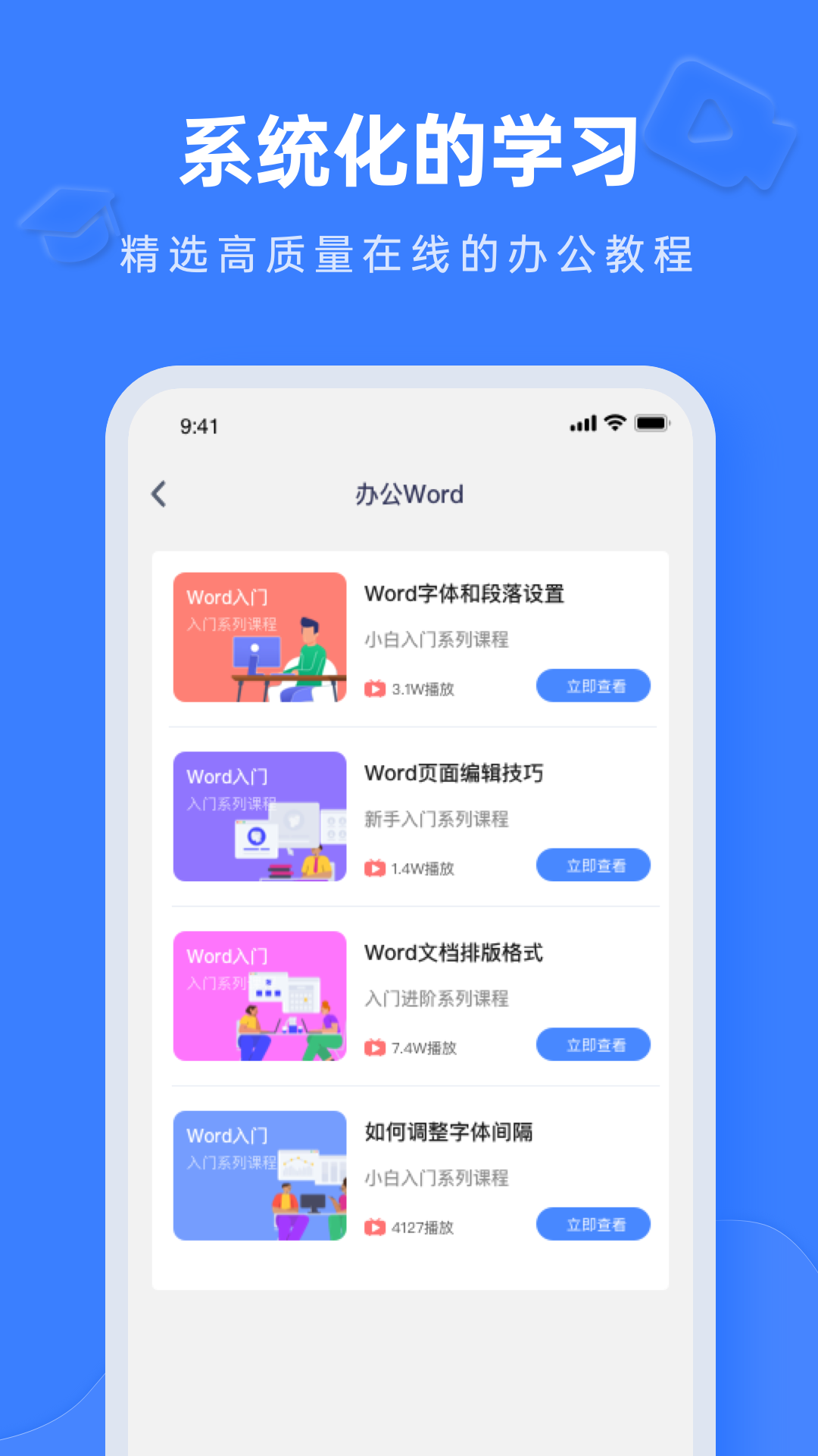 Notion�ĵ��༭v2.1.3 �ٷ���